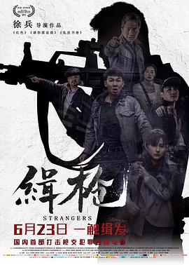 沈亦柔 饰 方晚柠