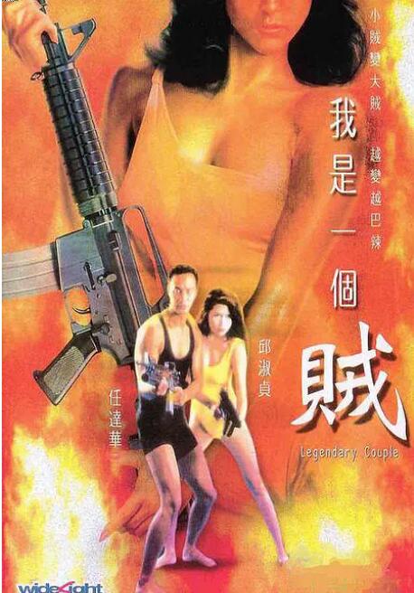 行车记录仪视角的雨夜车库画面